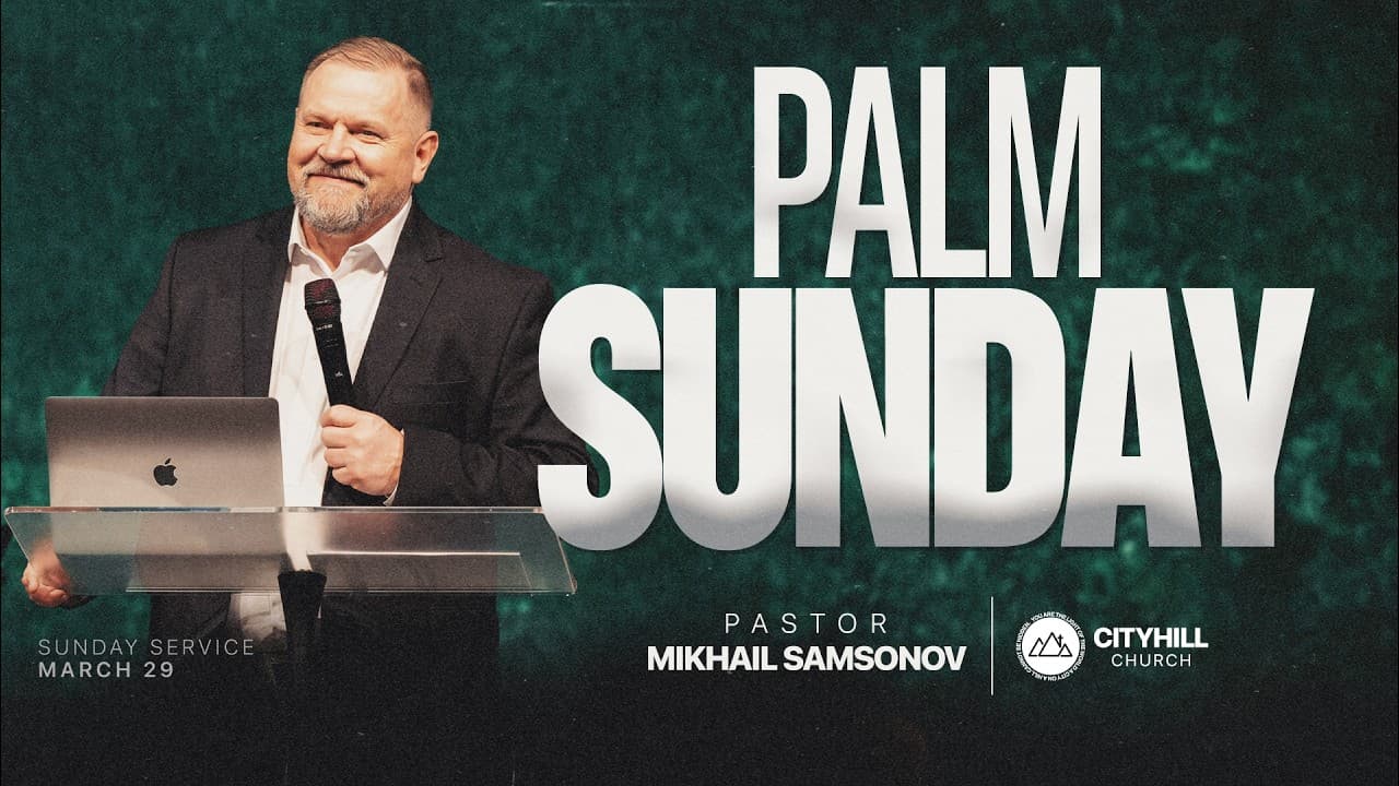 Михаил Самсонов | CityHill